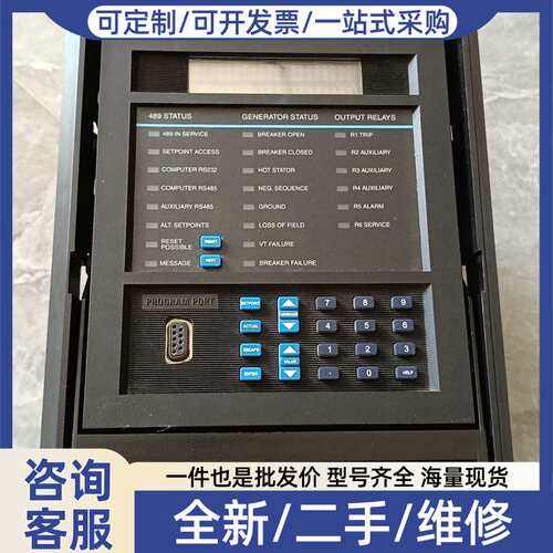 议价Multilin sr489 489-p5-hi-a2