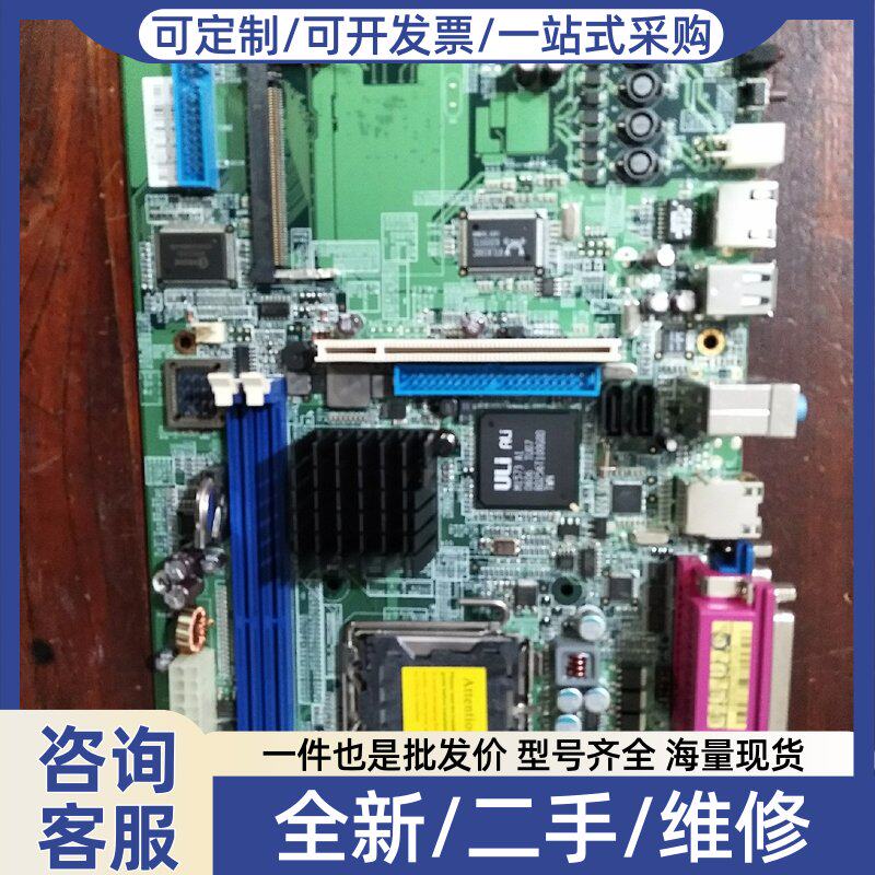 议价议价工业设备主板 MB872 双网卡工控机主板 MB872实物图