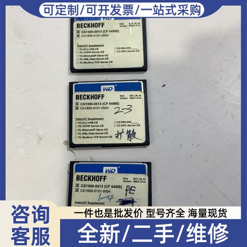 议价 CX1900-0013 存储模块，