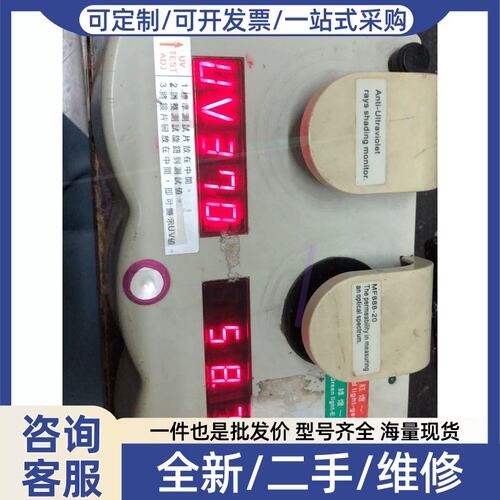 议价议价SHI-FAN MF888-20 透光度仪 透光率仪好用