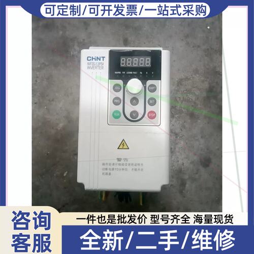 议价议价变频器NVF2G-2.2/PS4，2.2KW功率，380