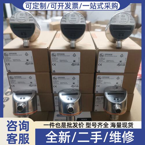 议价价SR0153 SR0152 SR0101 SR0104 SR0100 SR0106 SR0125感测器