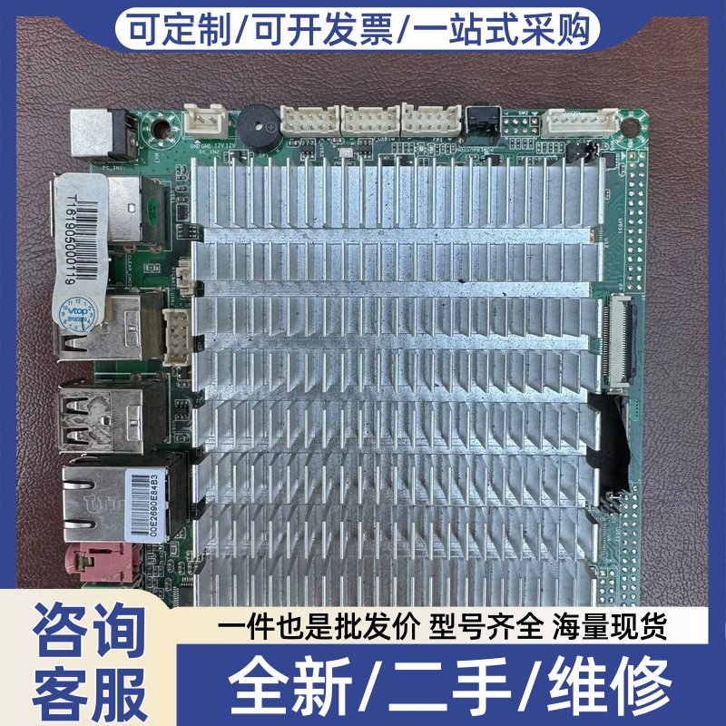 议价议价 V唯拓 J1900主板 ,型号:J19M03