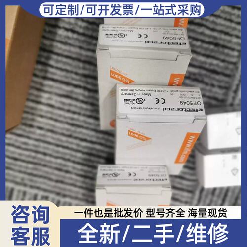 议价议价IFM OF5049感测器只卖/想便宜防品请忽扰