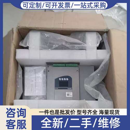 议价软启动器 ATS48C32Q，三相320A，230-4