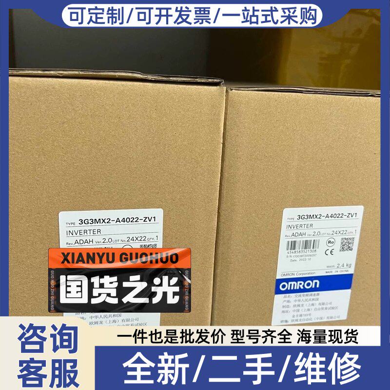 议价议价3G3MX2-A4022-ZV1 触控屏幕
