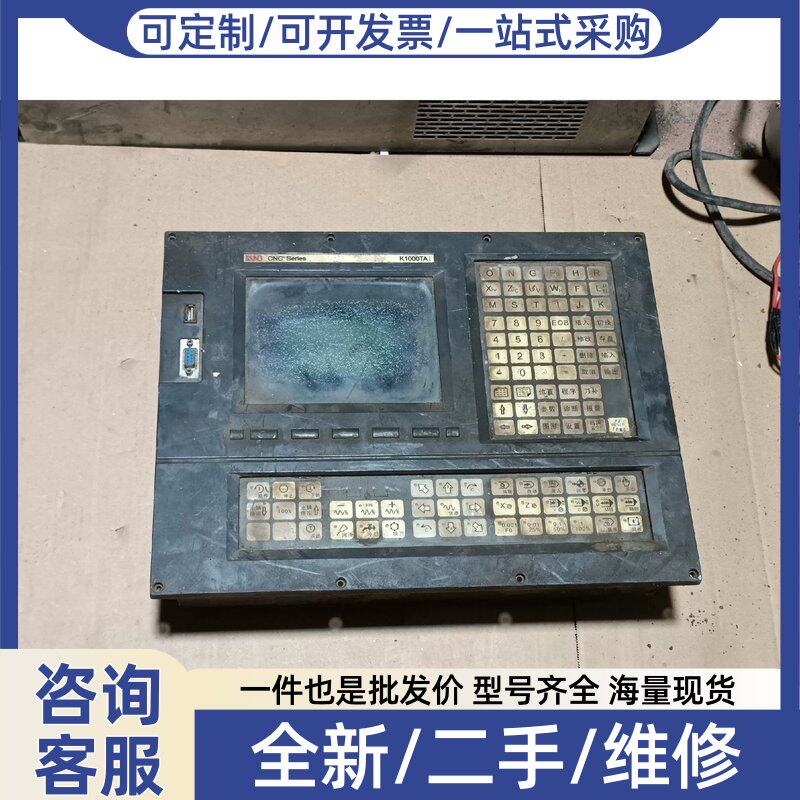 议价议价KND系统K1000TAI 图片实物拍摄