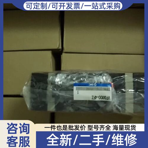 议价议价销售 VFS6100-4FZ VFS4600-2FZ VVFS4000-22A