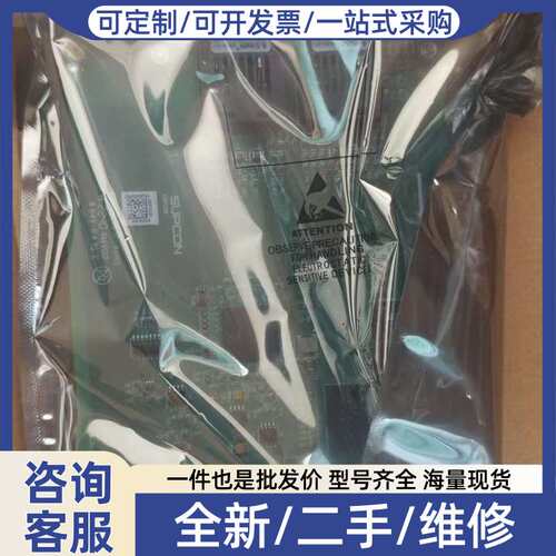 议价XP433M B光纤中继模块