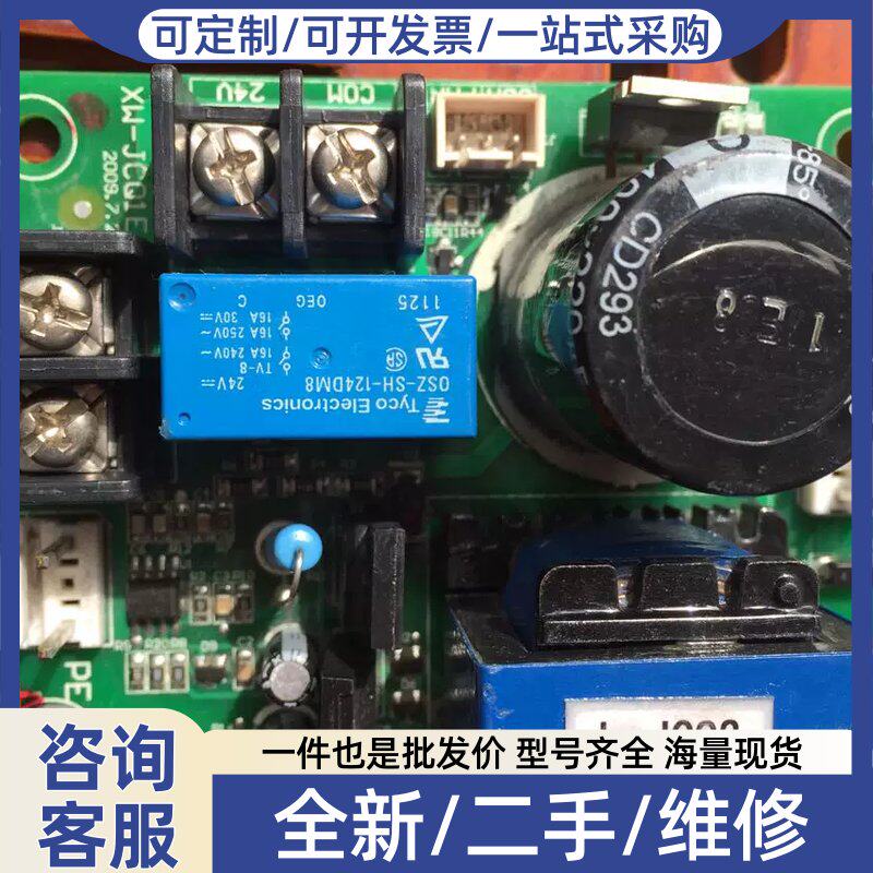 议价森兰SB200/70系列风机电源控制板XW-JCQ1E