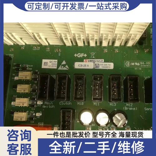 议价议价非实价拍前：ICB5-28A3慢500米9761阿奇夏尔火机走