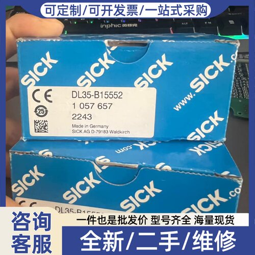议价传感器DL35-B15552 需要联系