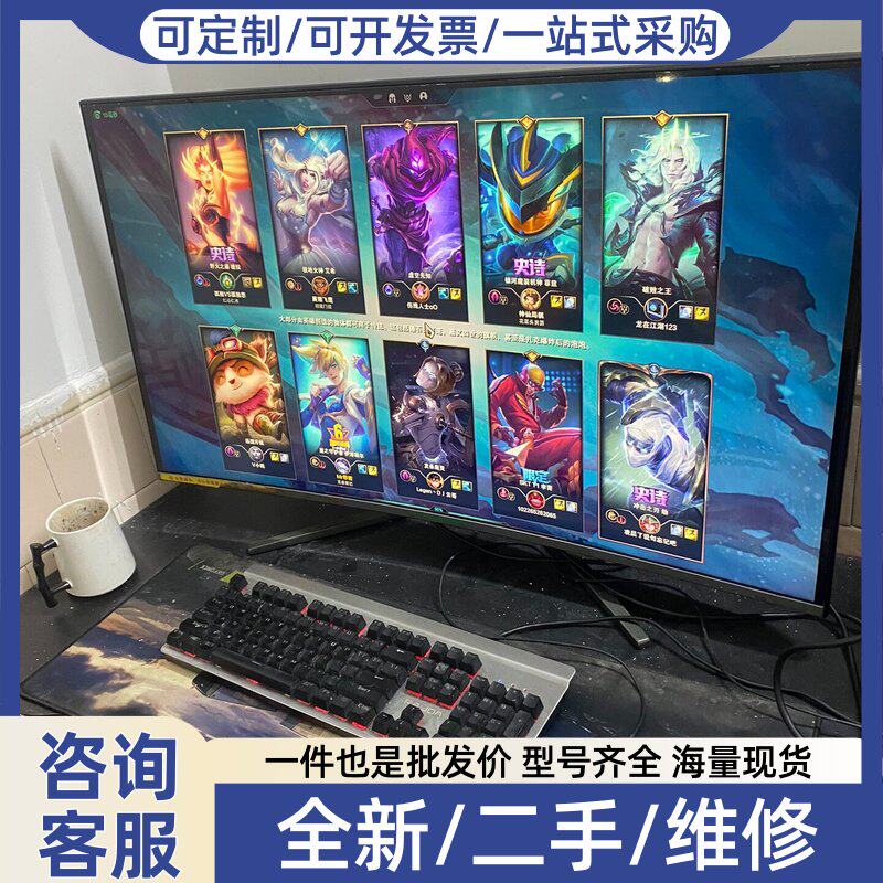 议价议价泰坦军团40寸电竞曲面液晶显示器,75Hz,支持三种高清