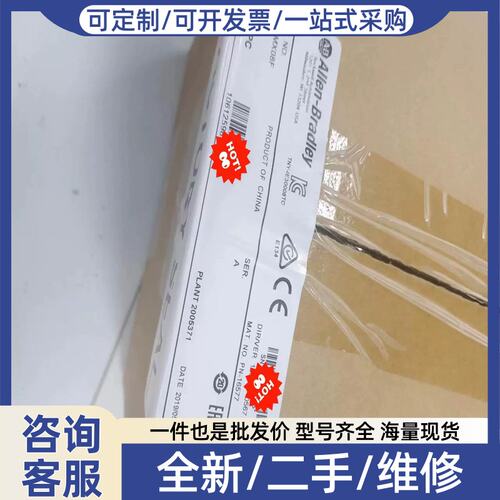 议价议价1783-MX08F 交换机 (预约电子）