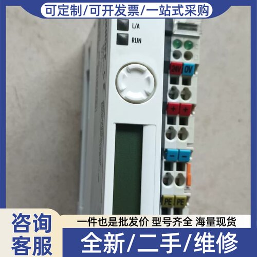 议价模块 BEH0FF CX1100-0004 功能