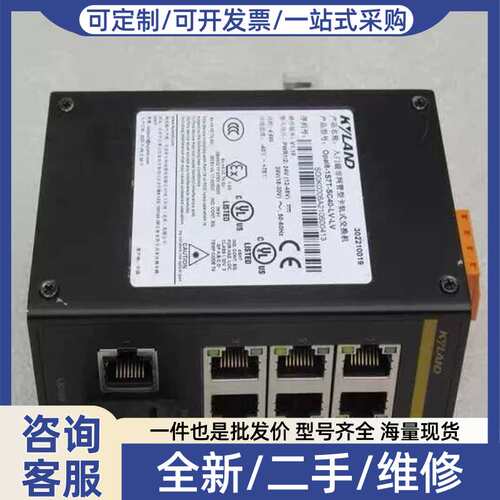 议价KYLAND东土交换机OpaI8-1S7T-SC40-L