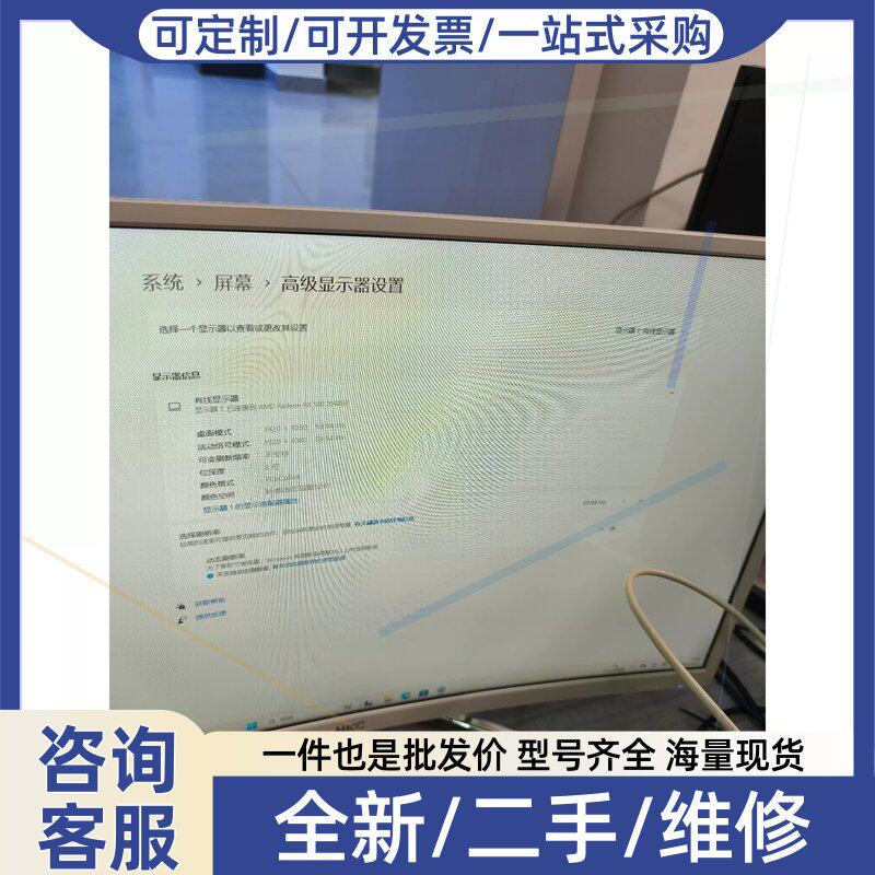 议价议价HKC一NB27C 27寸液晶显示器