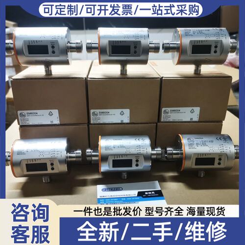 议价议价ifmSM6004 SM6100 SM6000 SM6001 SM6604电磁计