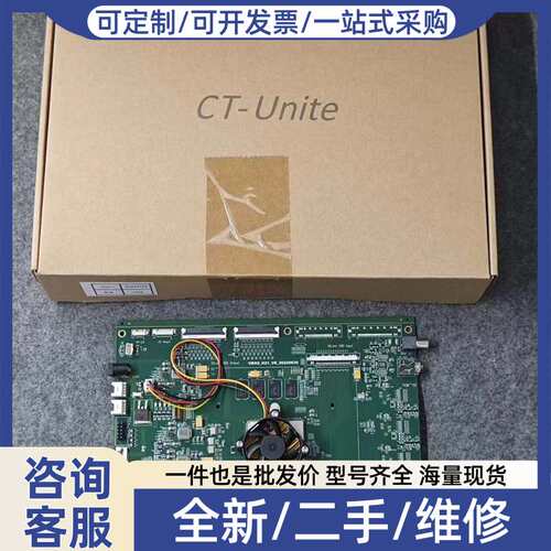 议价【】VBOX_H21_V6开发主板