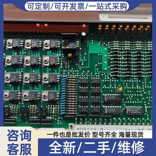 议价MDA115-0