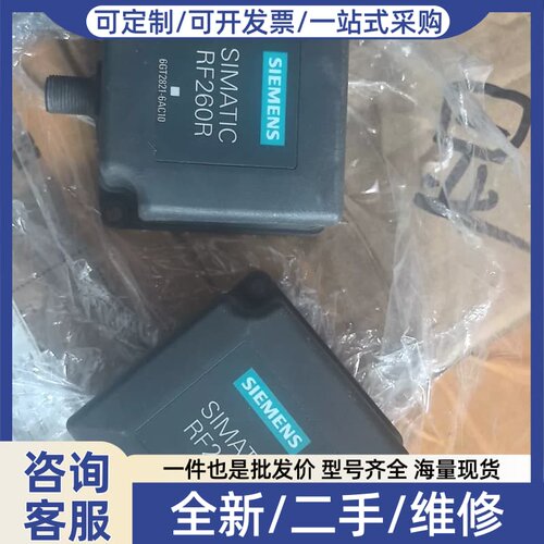 议价RF260R射频读写器 6GT2821-6AC10，实