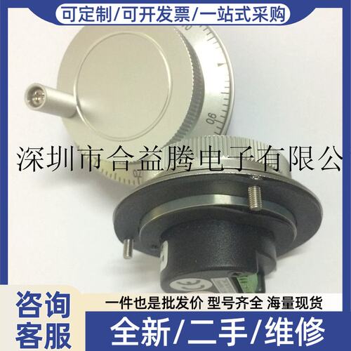 议价PE E (100PPR) 5V 0V A B /A /B FUTURE HDW-AE 电子手摇轮60