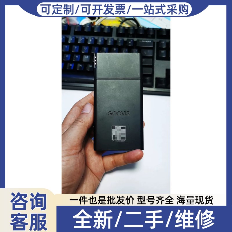 议价议价酷睿视GOOVIS投屏器,型号CPS10 VR智能专用投