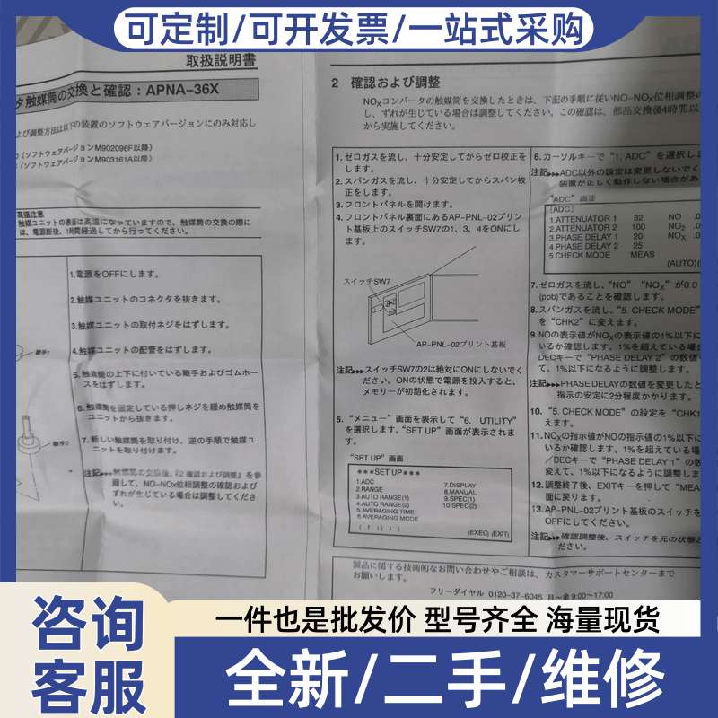 议价触媒管/氮氧化物催化管转换管钼炉管/催化器组，适用于堀厂HO