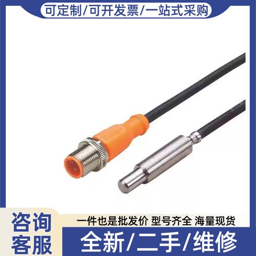 议价议价IFM TS2069感测器TS2051