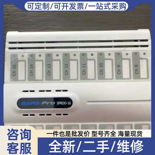 议价模块SPRDO-16原厂件