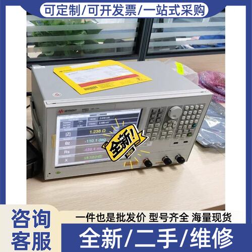 议价议价销售一台是德Keysight E4982A E4990A