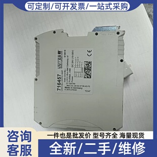 议价716457 LOCC-Box-GWPN 0-6457