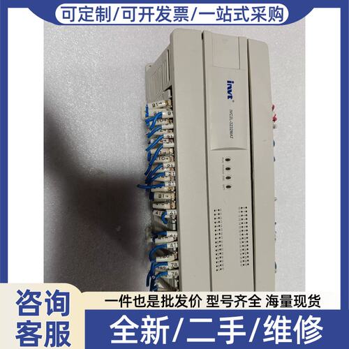 议价议价IVC2L-3232MAT可程式控制器，实物拍摄，功能