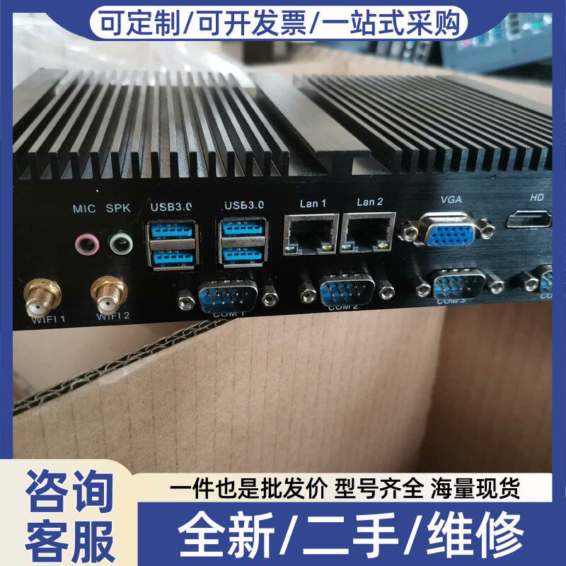 议价议价占美gk3000/i3/i5/i7工控全封闭无风扇主机工