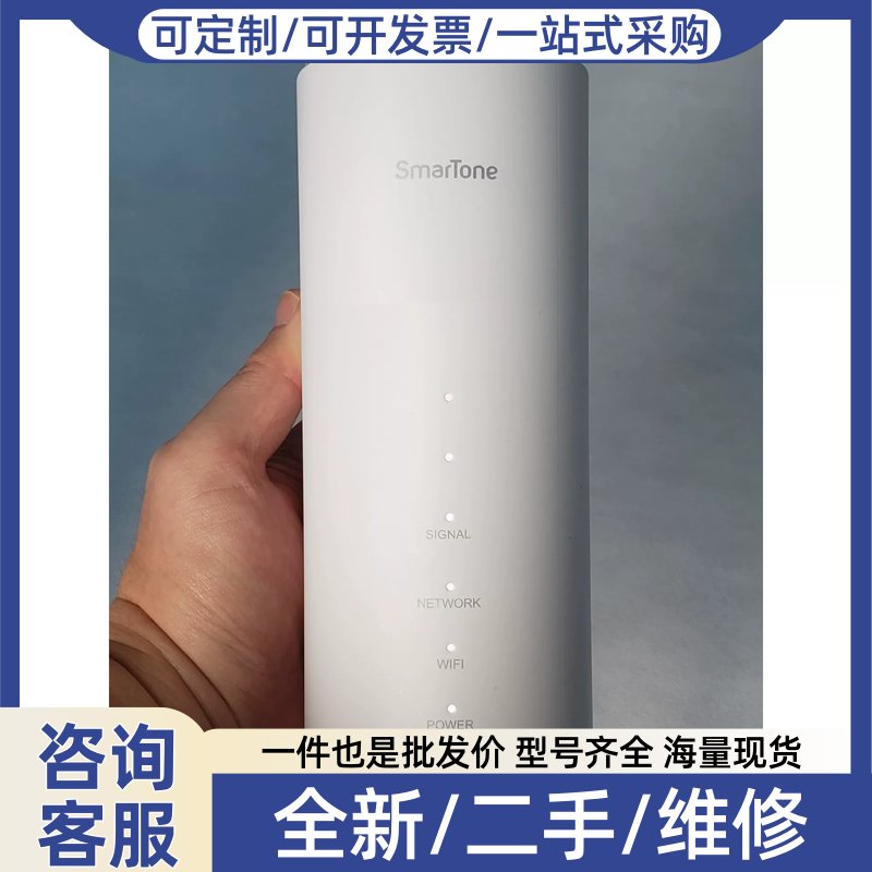议价议价港版ZTE mc801A1路由器5G CPE无线数据终端