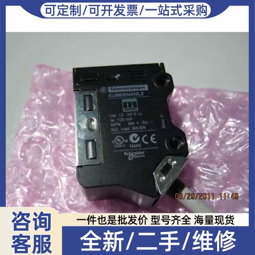 议价议价非实价SAO-Q SE-KQP2 SHL-Q2255 SHL-W255 非实价议