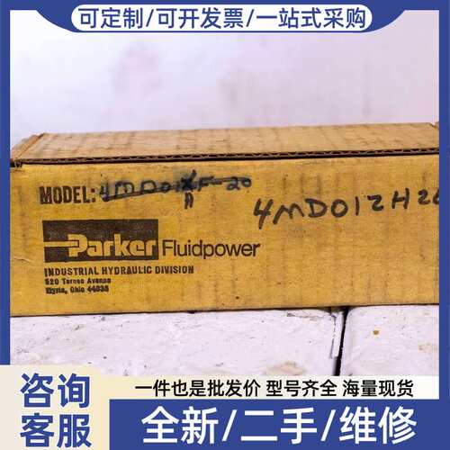 议价Fluidpower 4MD01ZH20 定向控制阀-