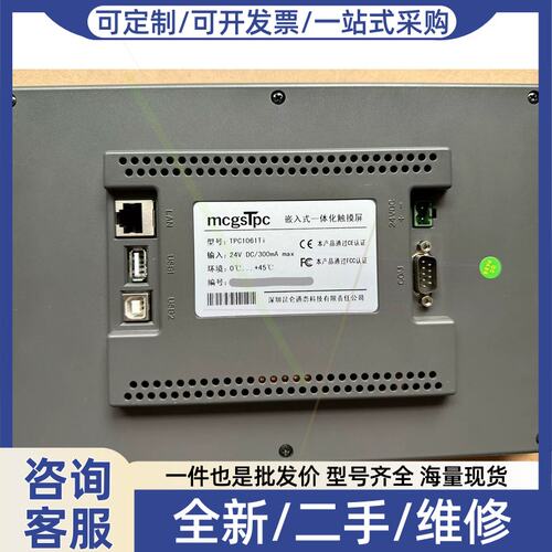 议价议价!TPC1061Ti 成色漂亮!功能包好.