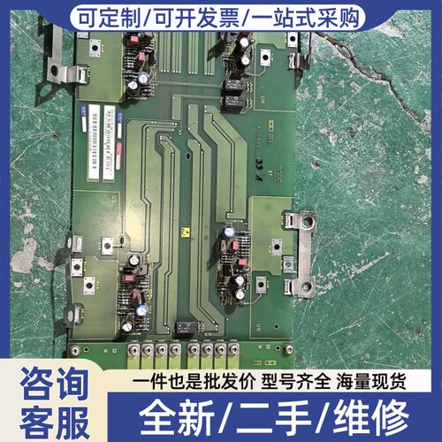 议价6SE7035-1EJ84-1JC1 变频器触发板 二