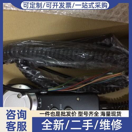 议价议价HDW-GACL-I MANUAL PUE NERATOR FUTURE LIFE 电子手轮