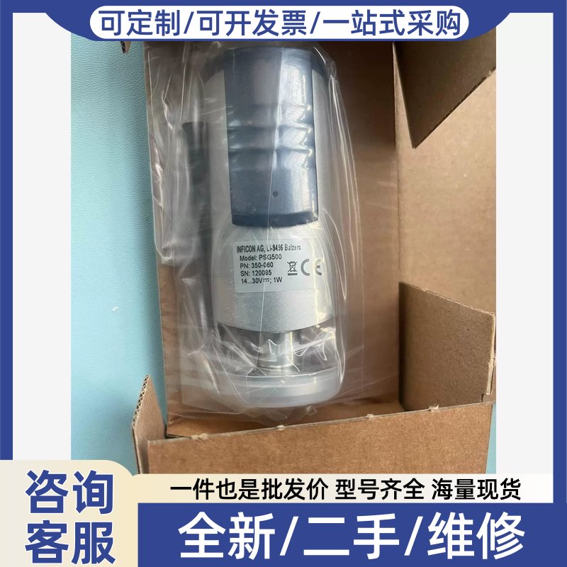 议价议价PSG500 350-060 康 皮拉尼真空计 原包
