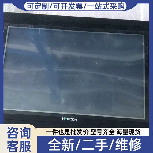 议价议价触控屏幕LEVI102E-COM3RS485的成色很好
