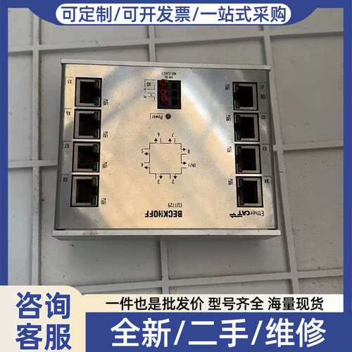 议价交换机CU1128-0000