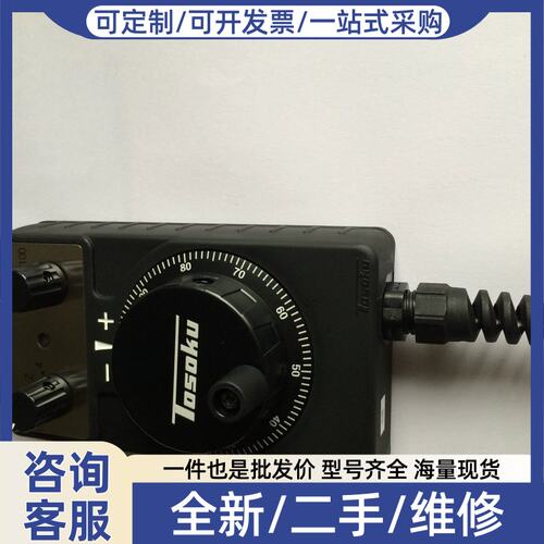 议价W-BBE7S-IM 数控电子手轮 FUTURE 远瞻 智慧型手动脉冲产生器