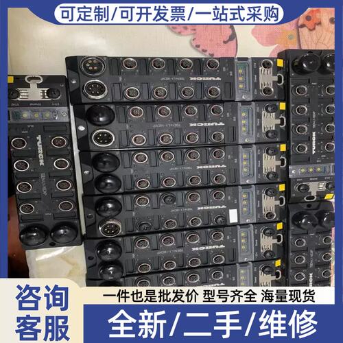 议价TBEN-L1-16DXP，远程IO，
