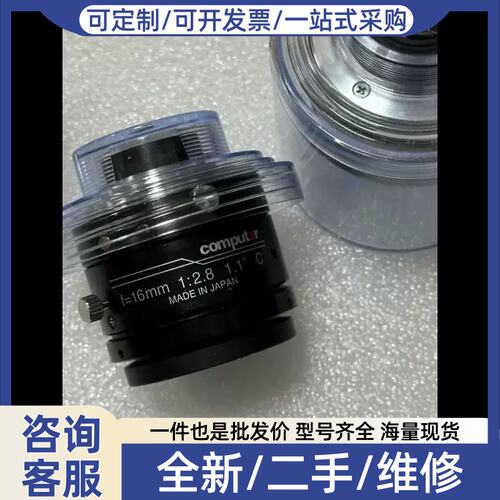 议价康标达computar工业，型号：V1628-MPY2，.议价