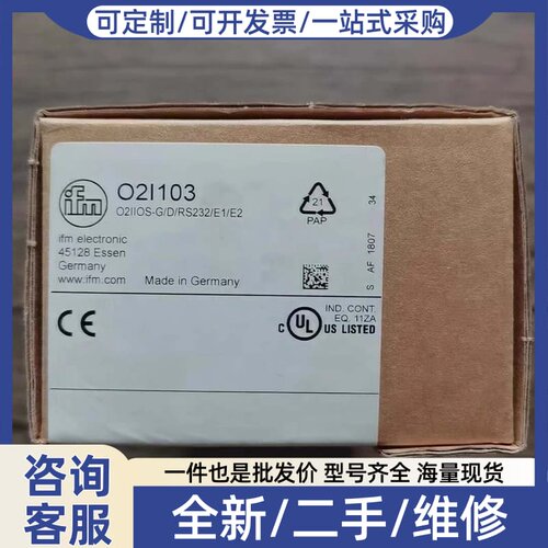 议价 IFM O2I103 传感器 Z