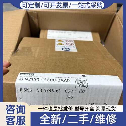 议价 1FN3150-4SA00-0AA0交