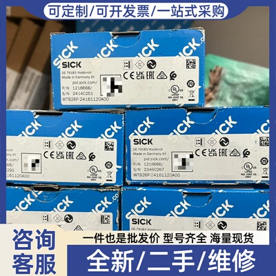 议价光电订货号1218666正品-WTB26P—