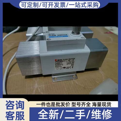 议价议价水开关PF2W511-10-2，，。
